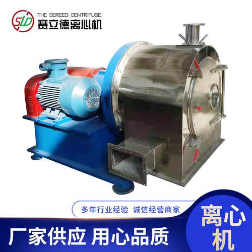 LWL卧式螺旋过滤式离心机 化工食品盐分离机螺旋连续出料离心机