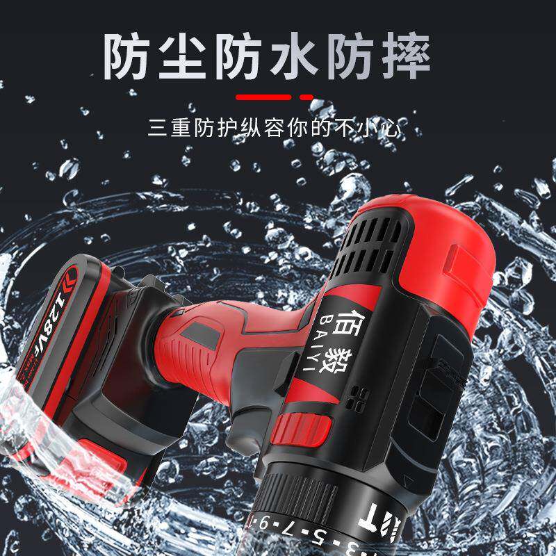 新款直销跨境大功率无刷锂电钻工业级充电手电钻多功能电动螺丝刀