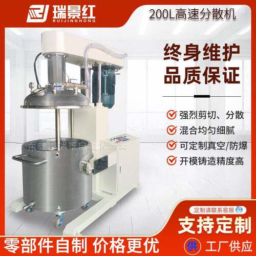 200升PVC塑料速混合机变频速分散机电加热真空强力搅拌机