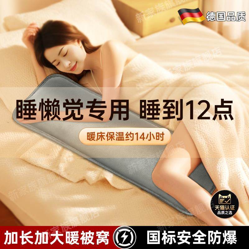 德国热水袋被窝专用2024新款充电式防爆正品超大号长条睡觉暖脚加