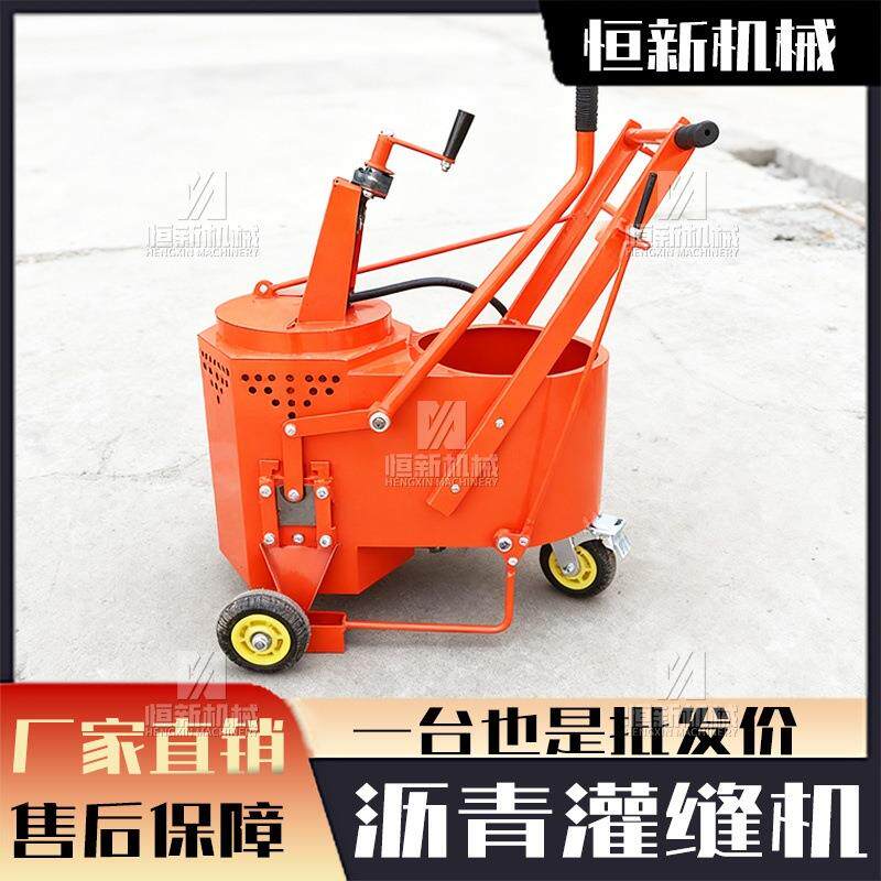 沥青灌缝机路面养护沥青灌封机道路伸缩裂缝裂纹修补机30升小型