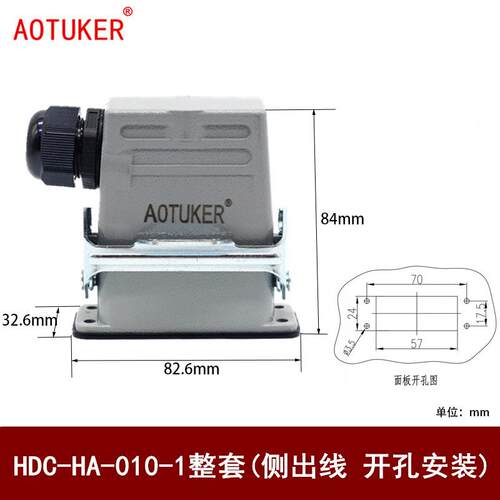 HDC-HA-01B/2/3/M/FC重载