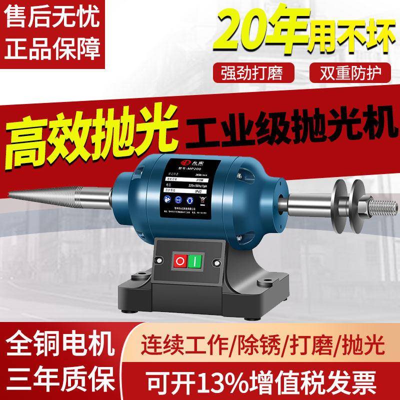 台式抛光机打磨机工业家用布轮纤维轮双头砂轮机打磨机单相拉丝机