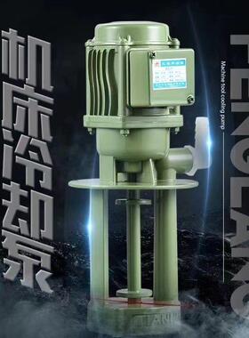 多级循环三相电泵油泵水泵 40W|90W|120WDB|AB|JCB三相单相机床
