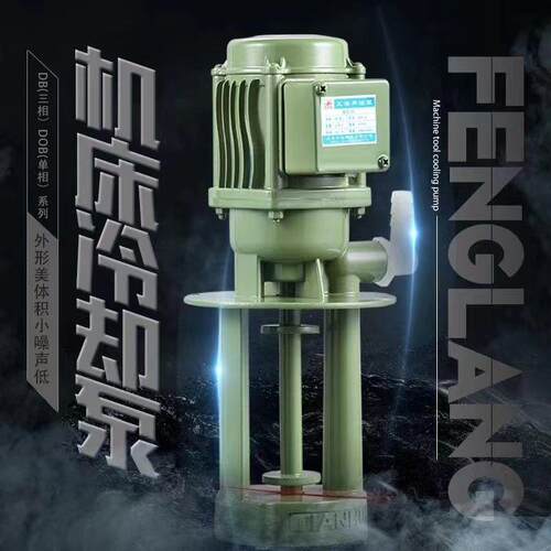 多级循环三相电泵油泵水泵 40W|90W|120WDB|AB|JCB三相单相机床