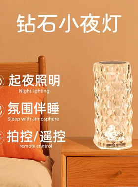 玫瑰灯PC小台灯情调礼小夜灯三色卧室灯ld可调光触摸式
