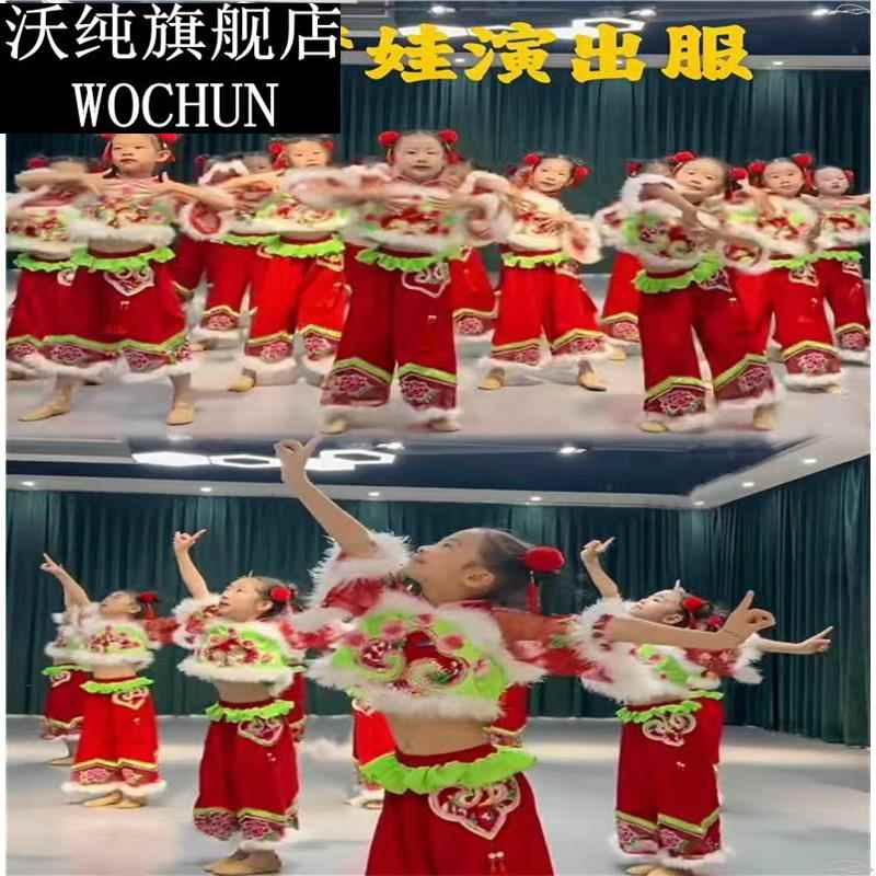六一儿童中国风喜庆秧歌服小梦娃舞台演出服开门红打鼓民族舞蹈服