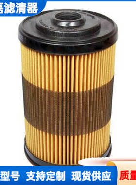 船舶燃油滤芯FBO60355 油水分离滤清器6206F117 Filter