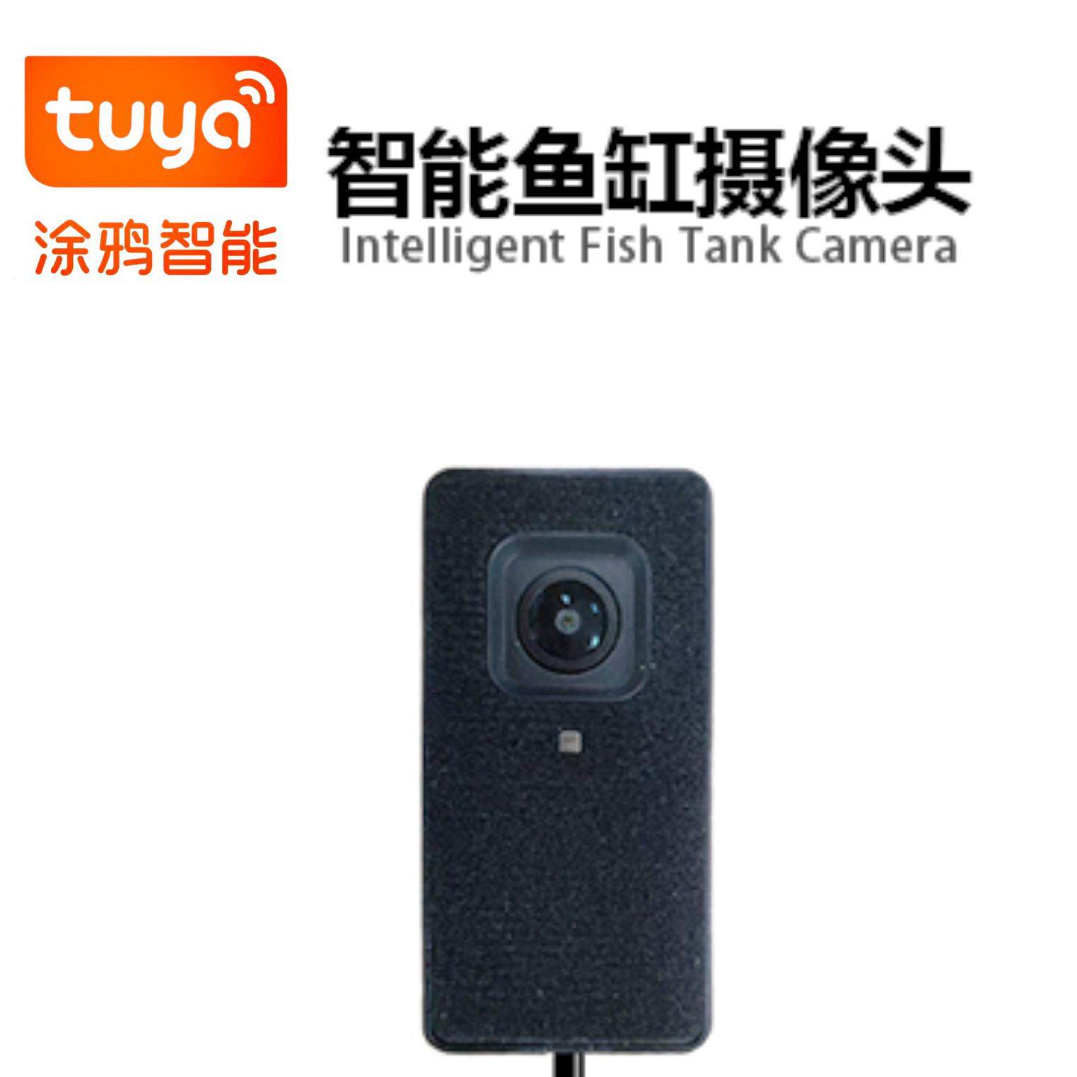 智能鱼缸摄像头手机远程看护 高清全景实时画面水族监控器 强磁吸