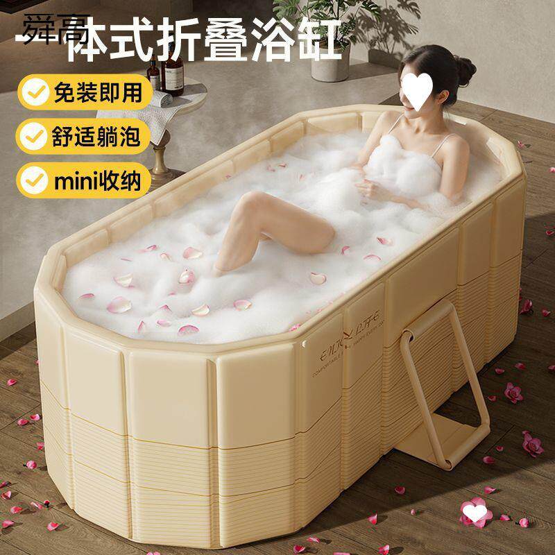 泡澡桶折叠大人全身浴缸成人洗澡桶家用儿童沐浴桶情侣双人坐浴盆