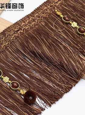 17约公分杨梅大排龙须流苏须吊穗接窗帘装饰花19103边长流苏拼花