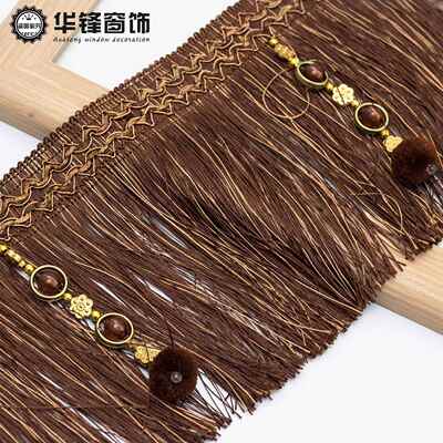 17约公分杨梅大排龙须流苏须吊穗接窗帘装饰花19103边长流苏拼花