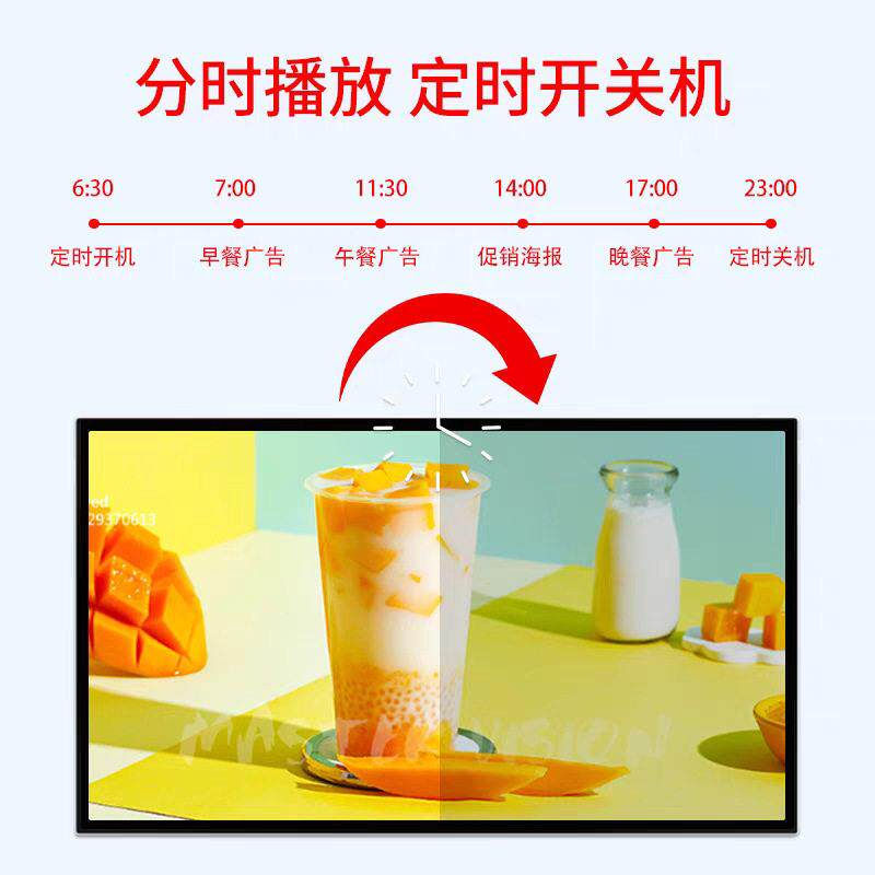85寸清超薄广告机触摸一体机液晶屏幕电容触摸屏显示器4k清