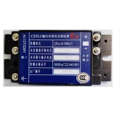 输出本质安全型电源型号:CSTI-III库号：M338701