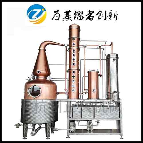 1000升紫铜伏特加威士忌金酒蒸馏设备高塔酿酒设备家酿
