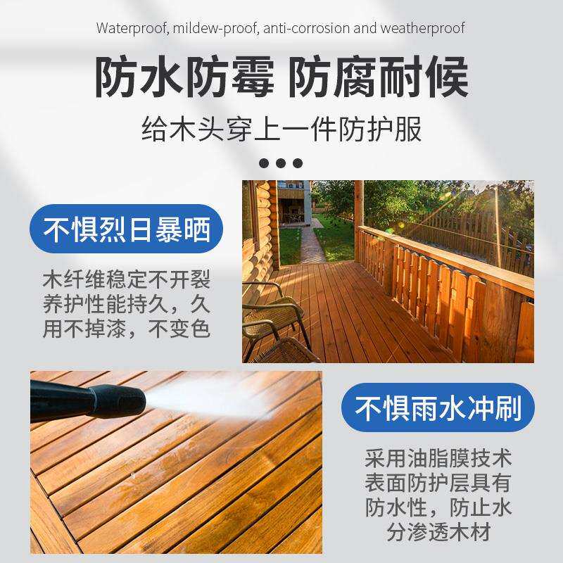 户外防腐 木油透明木蜡油实木家具翻新木地板漆耐候清漆木漆