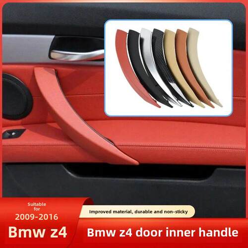 适用于09-16 Bmw Z4车门内把手外盖E89副驾驶车门把手饰板不脱落