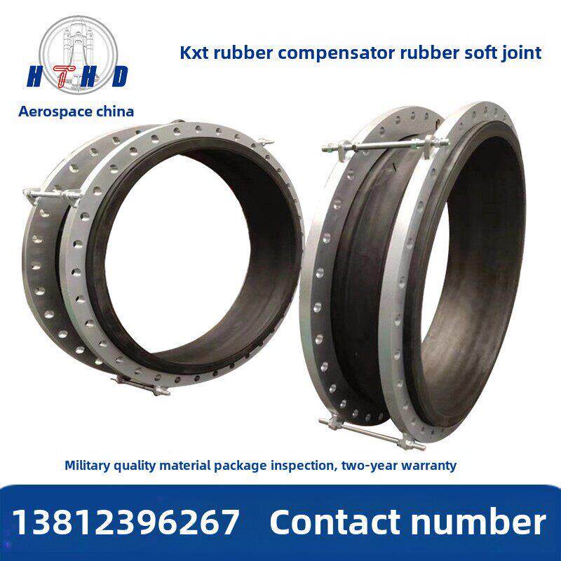 Kxt型橡胶补偿器橡胶软接头橡胶膨胀接头Dn500 600 800 900 1000