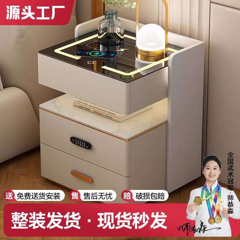 智能窄床头柜实木简约轻奢悬浮超高三层无线充电指纹锁岩板床边柜