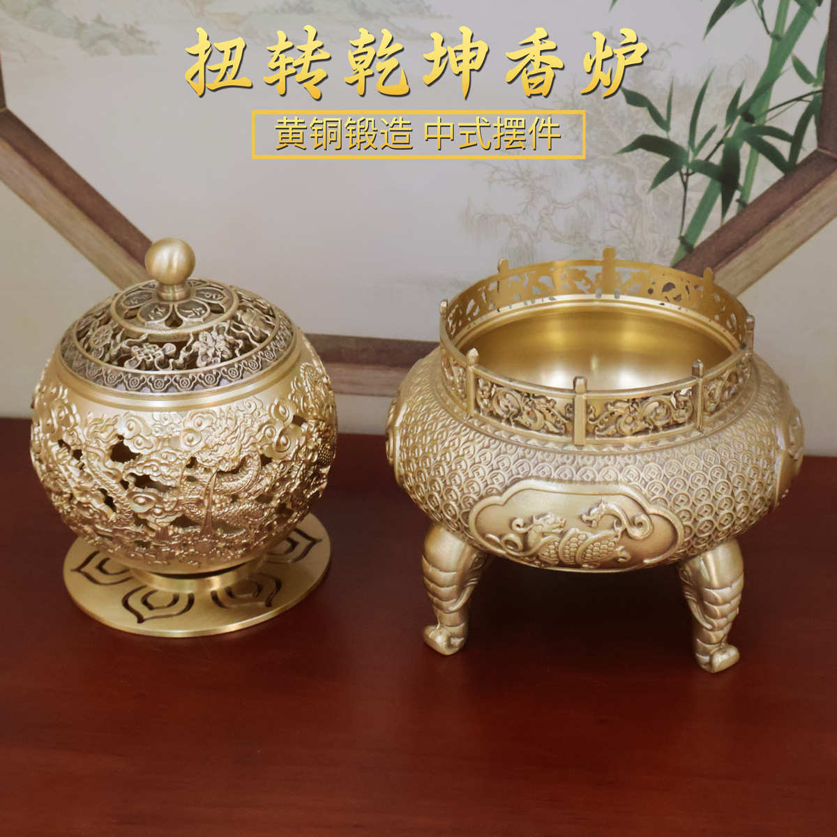 黄铜九转乾坤四大神兽香炉时来运转佛香炉家用客厅办公室桌面摆件