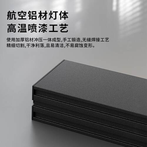 照明长条明装线性灯轨道led灯具墙天花客厅卧室吸顶灯无极调光