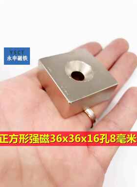 N35稀土永磁王正方形强磁铁F40*40*20MM钕铁硼强磁铁40X40X20MM