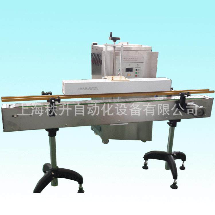 自动封口机食瓶圆瓶电磁感应自动铝箔封口机水冷式密封瓶口机器