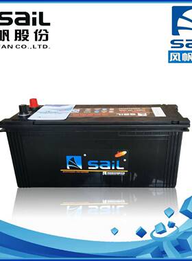 风帆蓄电池6-QW-120 12V120AH 船舶发电机 半挂 搅拌车工程机械车