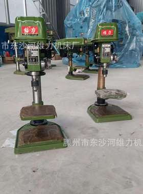 工业级Z4116D台钻16mm钻床重型Z4116B钻孔机不锈钢角铁打孔机