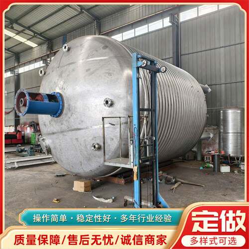 内外盘管电加热反应器小型白乳胶设备搪瓷反应釜不锈钢反应釜厂家
