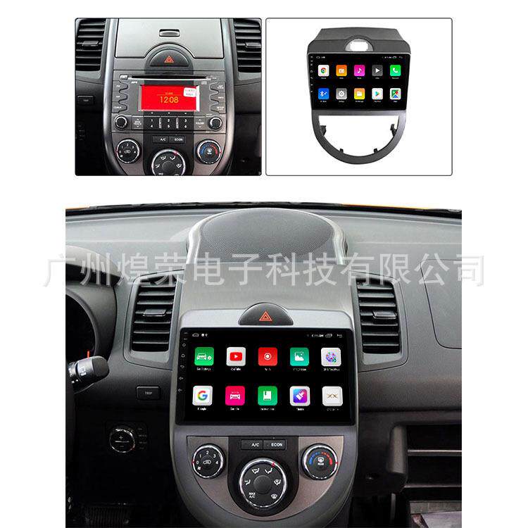 跨境适用2010-2013款 kia Soul radio 起亚秀尔屏幕安卓大屏导航