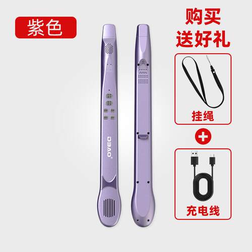 正品DBAO智乐 电声卡祖笛 自带蓝牙/声/音箱电子卡笛 卡简单祖乐