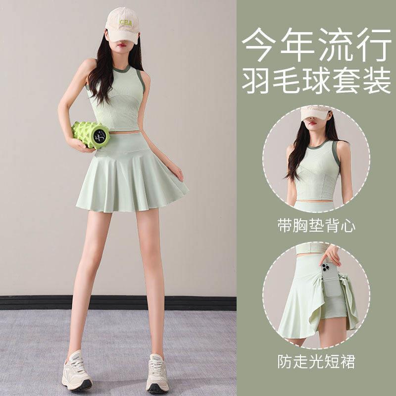 羽毛球服女夏机新款网球运动套装健身房跑步短裙子瑜伽背心速干衣