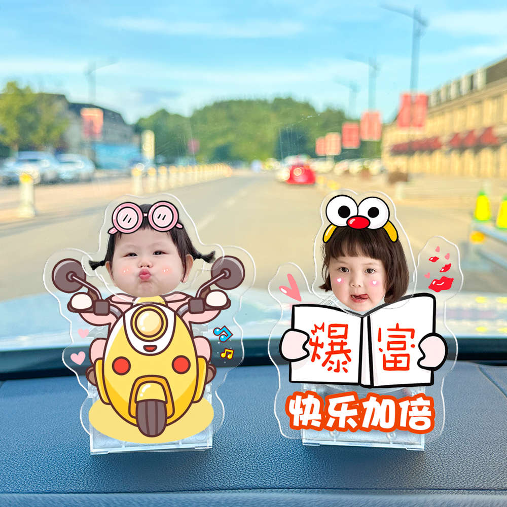 照片diy车载摇头摆件定制宝宝情侣亲子小人摇头晃脑太阳能装饰品