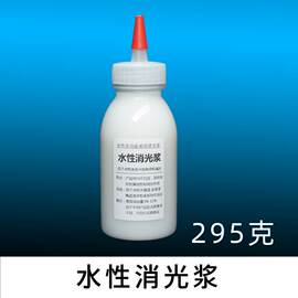 水性木器面漆 清漆色漆速干易磨高硬度树脂漆 罩光有色面漆环