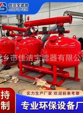 浅层砂过滤器 工业工艺用水处理 反洗时间长短可调150m3/h