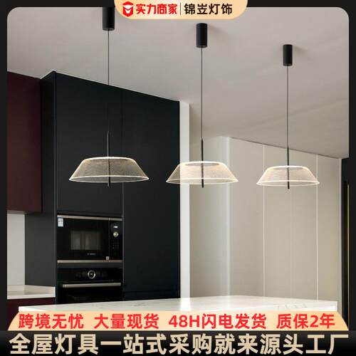 设计师极简餐厅吊灯现代简约全光谱护眼岛台吧台卧室床头吊线灯