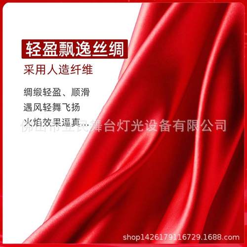 直径5c仿真LED火火焰灯直焰外灯电子户大型篝火0晚m会假火庆典防