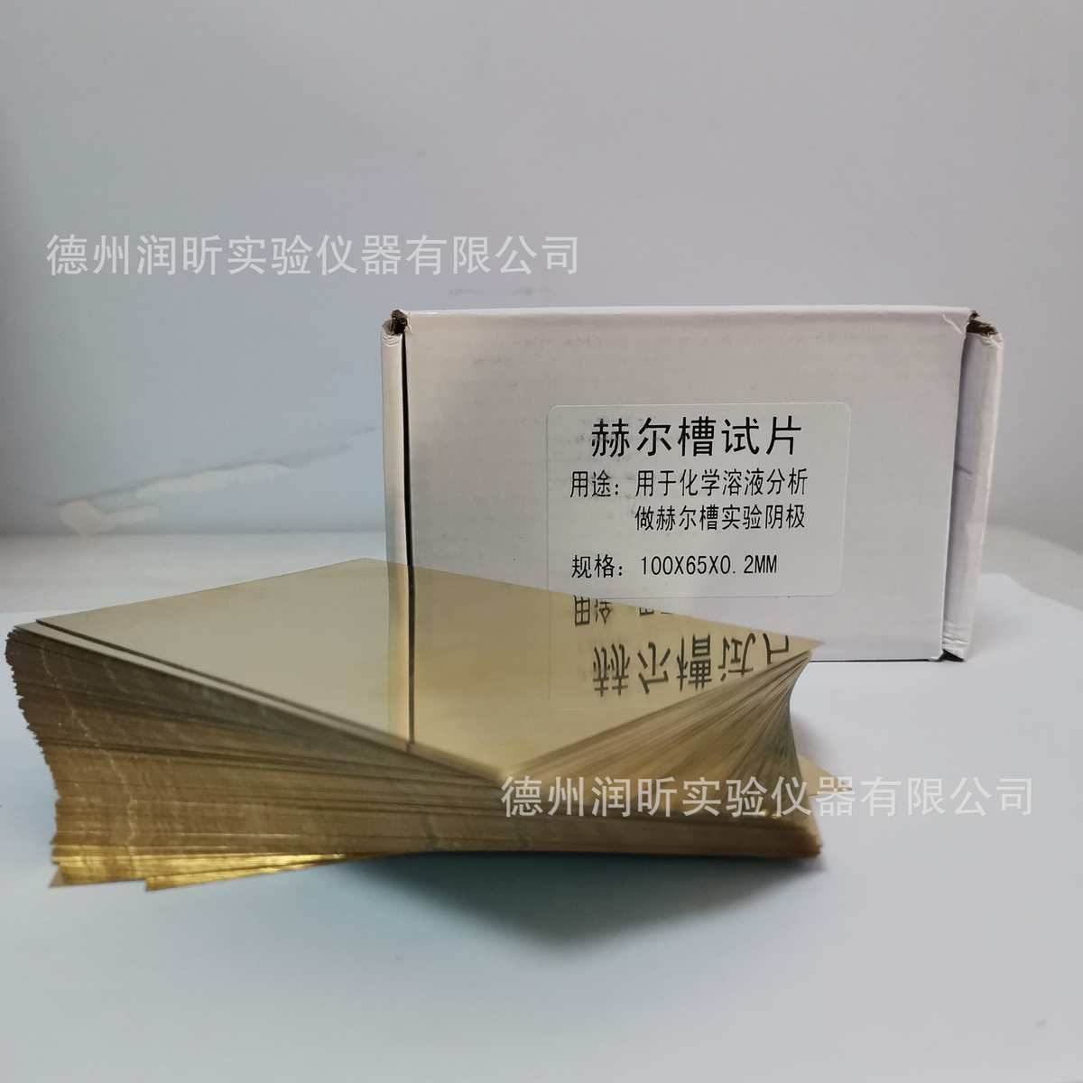 赫尔槽试片 阴极 铜片 单面/双面贴膜 100片/盒 100*65*0.2mm