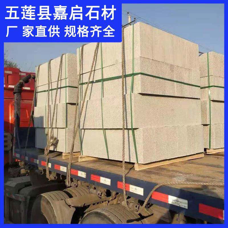 五莲花路边石 马路牙石花岗岩道路侧石路平石路缘石五莲花路肩石