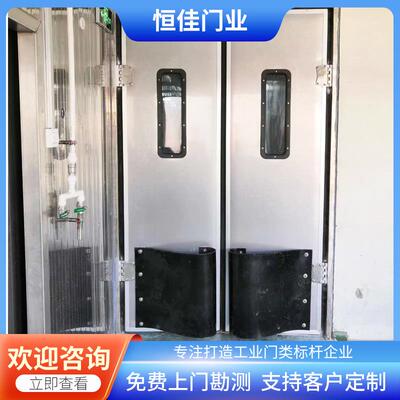 防撞自由门不锈钢04双向开自动回弹自动归位食品车间冷库自由门