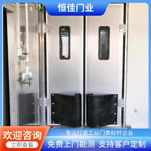 PVC防撞自由门食品车间超市冷库通道快速卷帘防撞自由门