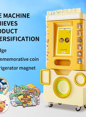 Fully Automatic Self-service Fridge Sticker Printer Uv打印机