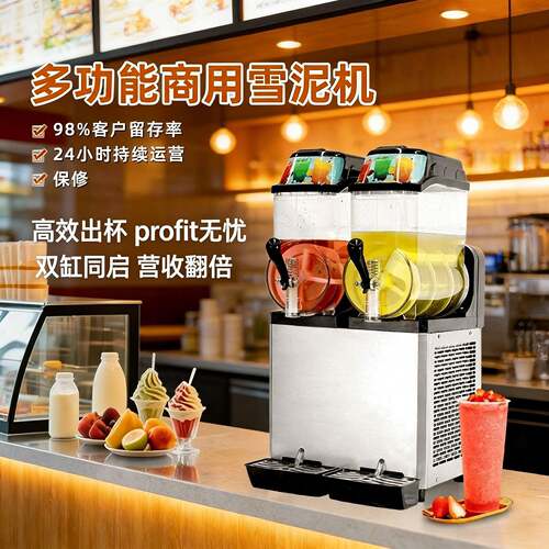 磨森商用12L冰激凌机多功能家用小型雪融机甜筒全自动台式大容量