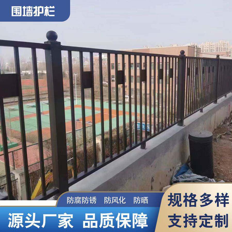 围墙护栏铁艺围栏厂区工地栏杆学校隔离栅栏方管焊接庭院防撞
