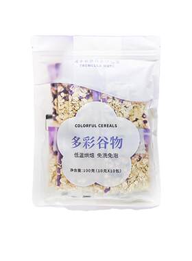 银耳羹紫薯燕麦焖烧杯专用银耳伴侣小包装冲泡即食免煮冻干燕窝饮
