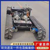履带履带履带定制可机底盘橡胶钻机电动链轨遥控挖底盘总成式 底盘