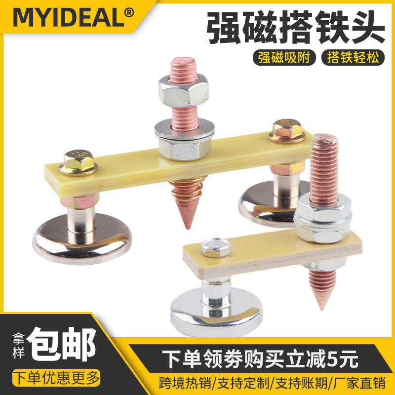 厂家直销电工工具电焊机强磁搭铁  搭铁修复机神器汽车整形机钣金