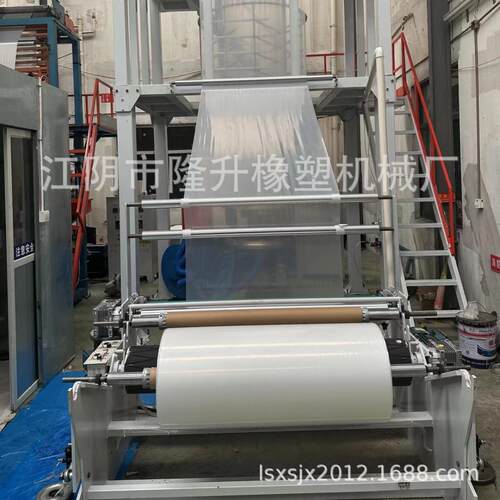 1600型高压吹膜机高透明高速吹膜机服装工业塑料大尺寸包装袋