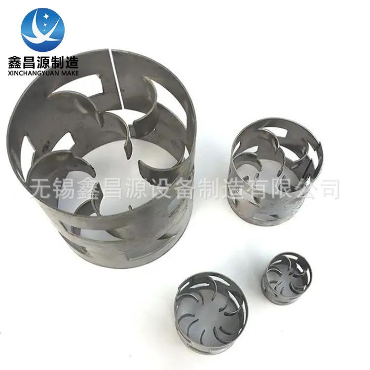 不锈钢鲍尔环填料16-75mm多型号金属鲍尔环供应 经久耐用